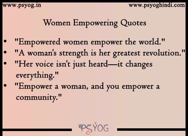 women empowerment quotes