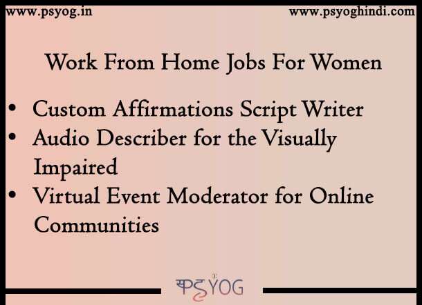 work from home jobs for female without experience