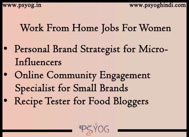 work from home jobs for female without investment