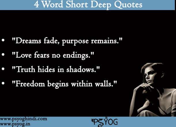 4 word short deep quotes