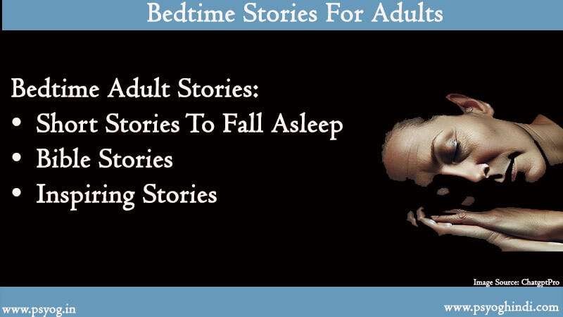 bedtime stories for adults