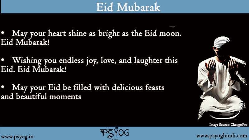 eid Mubarak