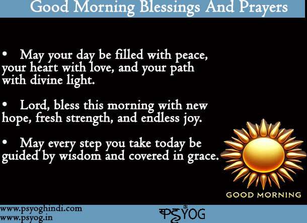 good morning blessings and prayers