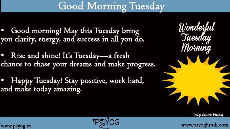 good morning tuesday