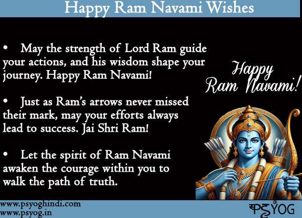 happy Ram Navami wishes