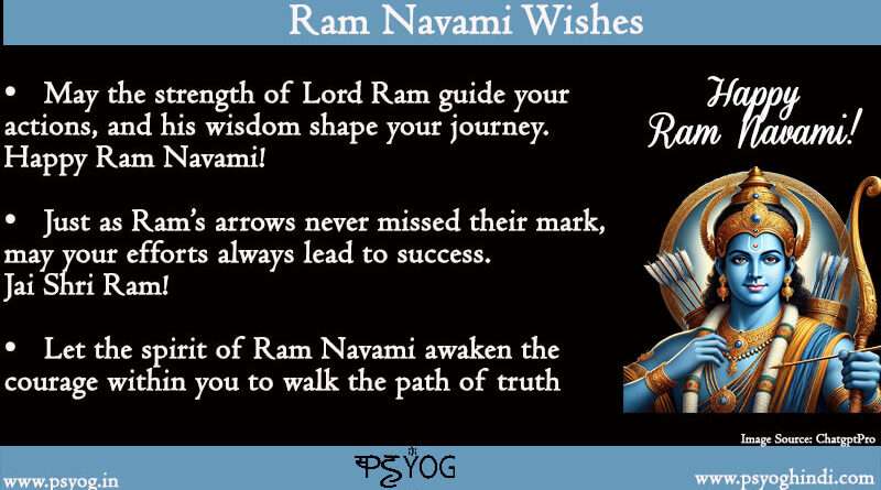 ram navami 2025