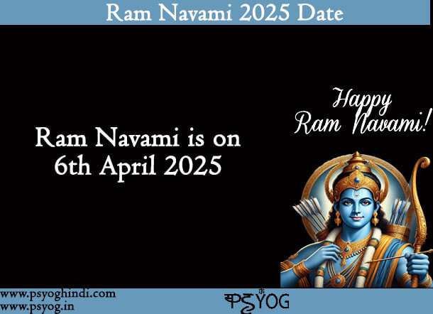 ram navami 2025 date
