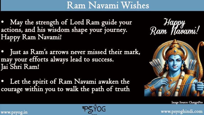 ram navami 2025