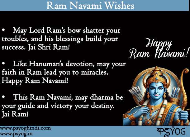 ram navami wishes