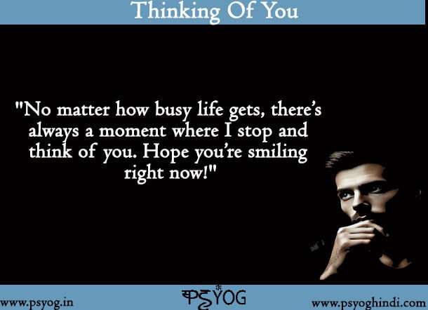 thinking of you images