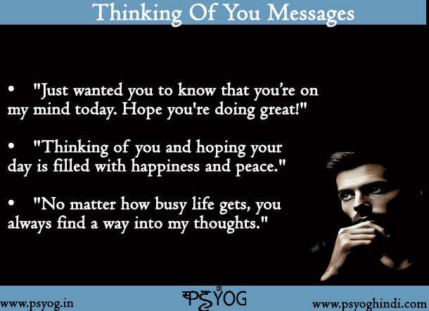 thinking of you messages