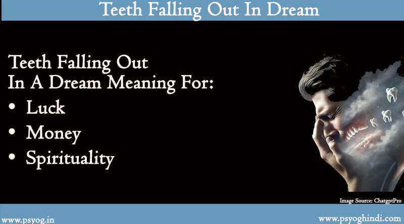 what does it mean when you dream your teeth are falling out spiritual