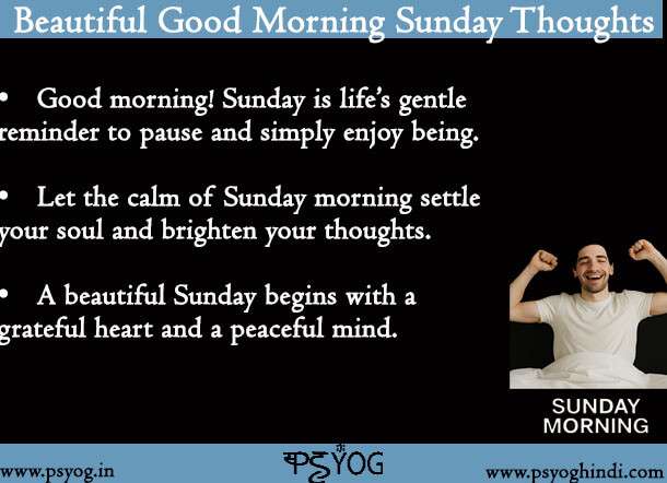 Beautiful Good Morning Sunday Thoughts