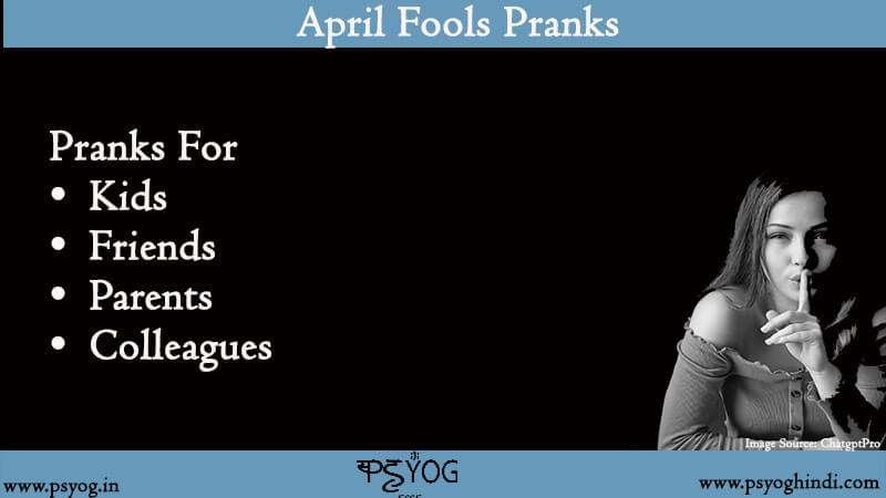 april fools pranks