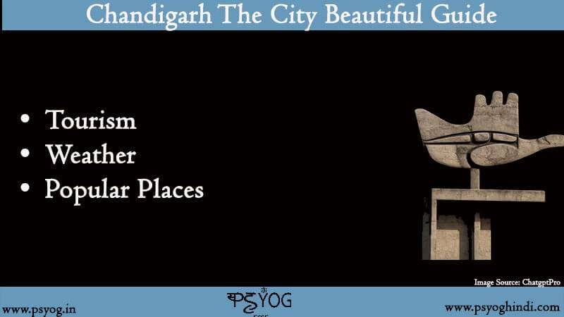 chandigarh tourism