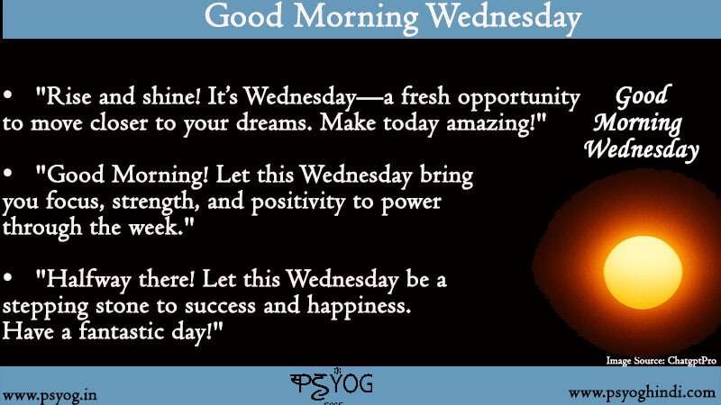 good morning wednesday