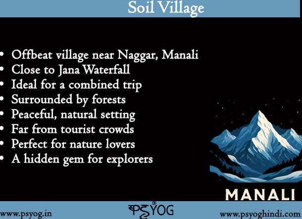 soil village