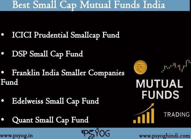 best small cap mutual funds india