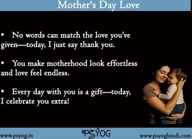 Happy Mother’s Day Images