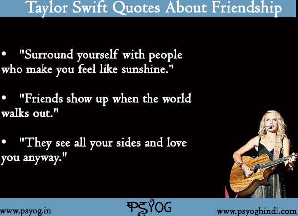 Taylor Swift quotes about friendship