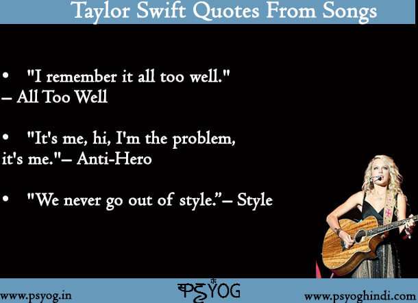 Taylor Swift Quotes From Songs