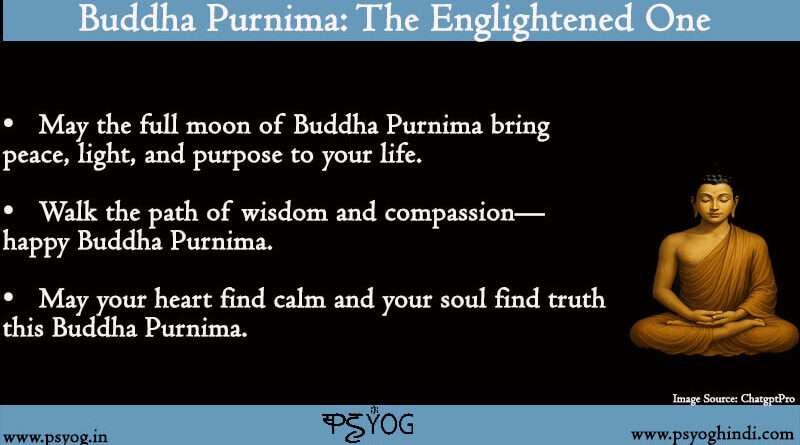 buddha purnima 2025