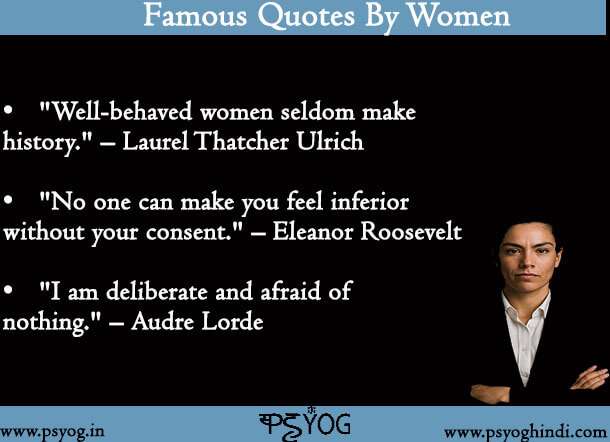 famous quotes by women