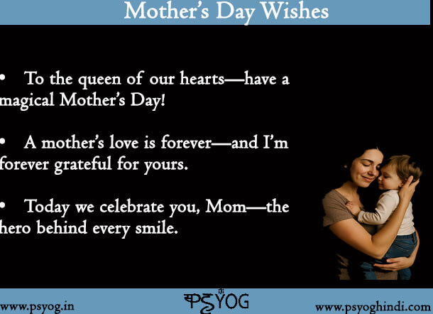 appy Mother’s Day wishes