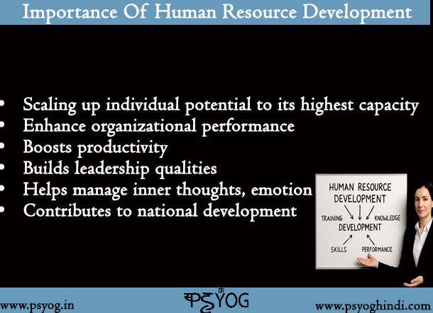 the importance of human resource development
