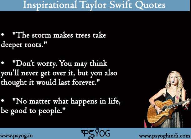 inspirational Taylor Swift quotes