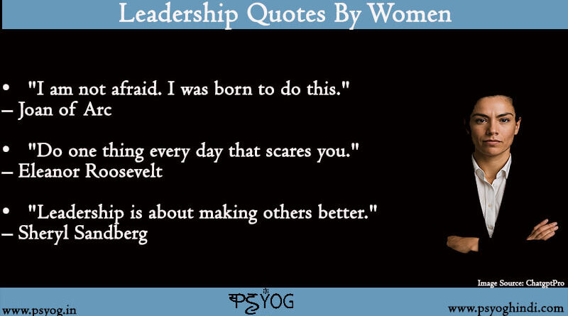 leadership quotes by women