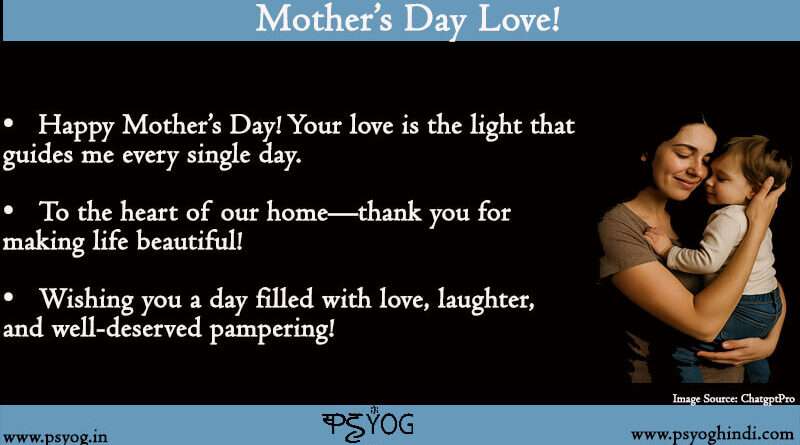 mother's day 2025