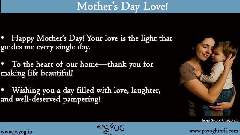 mother's day 2025