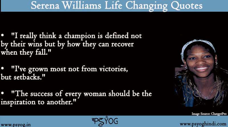 serena williams quotes