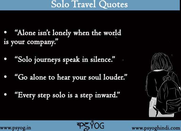 solo travel quotes
