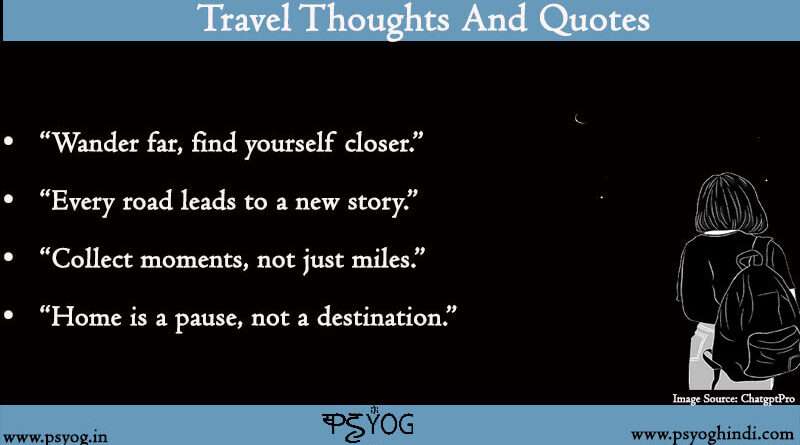 travel quotes