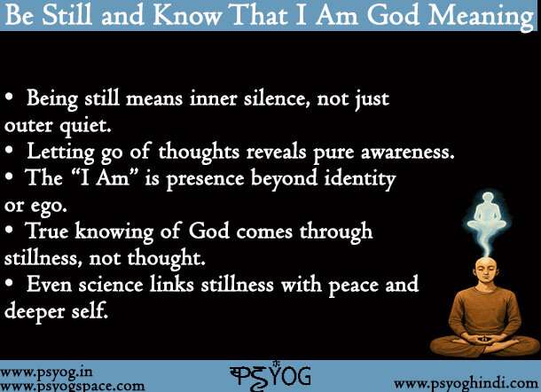 Be Still and Know That I Am God Meaning