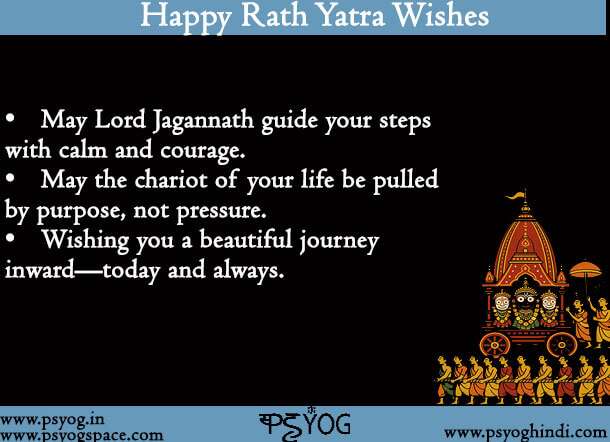 Happy Rath Yatra