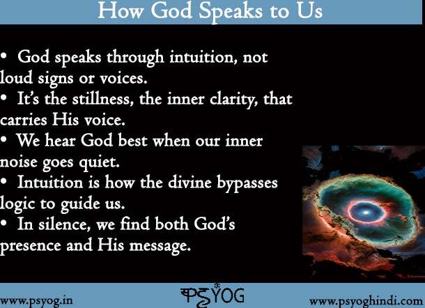 how god speaks to us