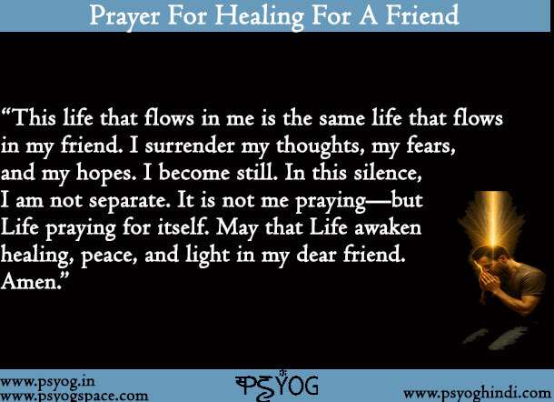 Prayer For Healing For A Friend