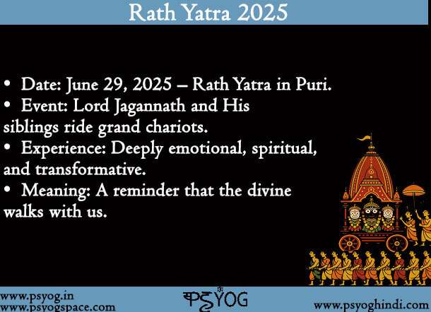 Rath Yatra 2025