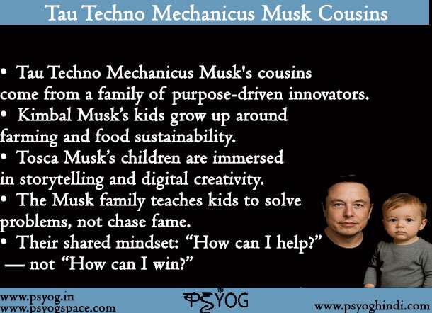 Tau Techno Mechanicus Musk Cousins
