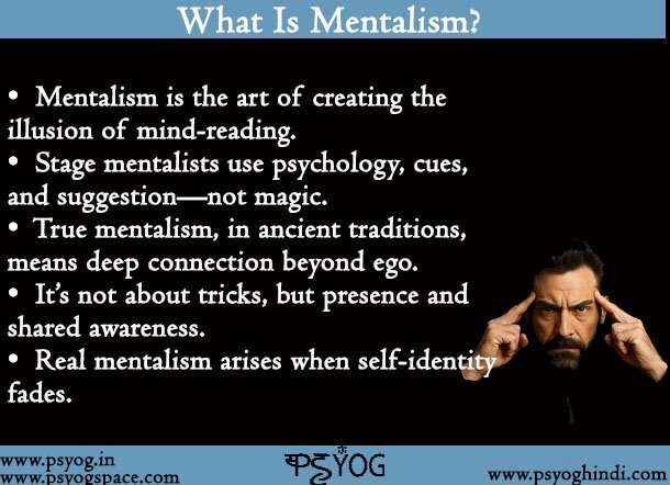 What Is Mentalism