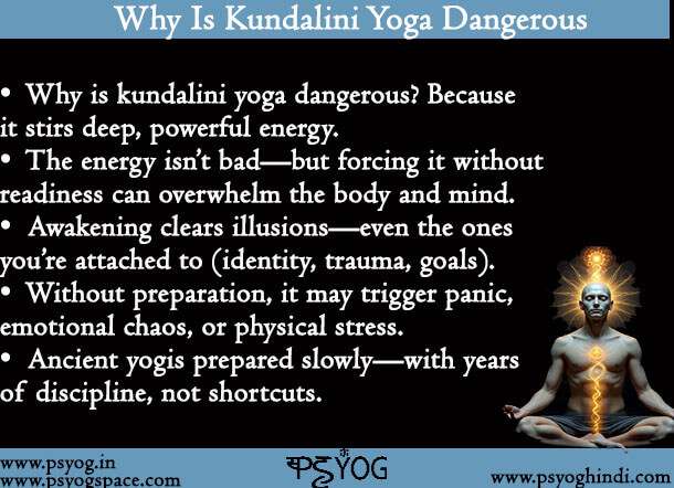 Why Is Kundalini Yoga Dangerous