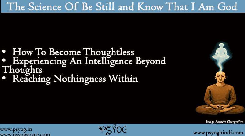 be still and know that i am god