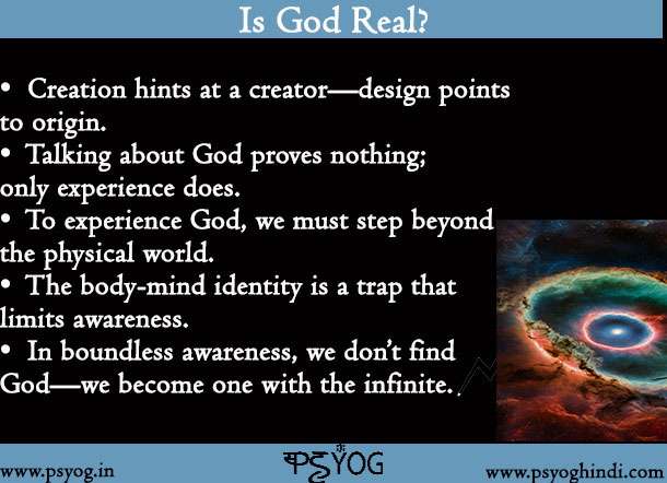 is god real