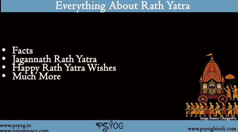 rath yatra