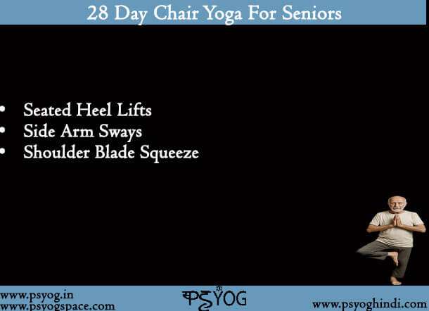 28 Day Chair Yoga For Seniors