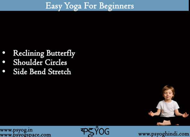 Easy Yoga For Beginners