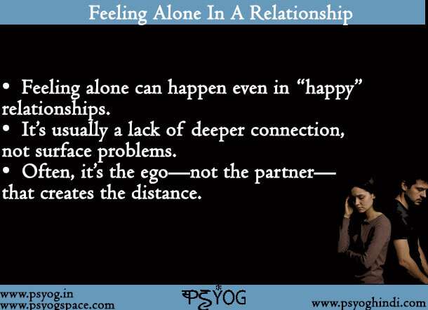 Feeling Alone In A Relationship